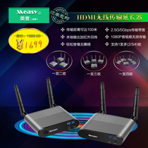 Measure reputation 100 m HDMI through wall type wireless extended wireless transmission one multi receive Air Pro