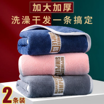  Towels absorb water and do not lose hair Coral velvet dry hair towel household large wipe hair than pure cotton wash face bath household men