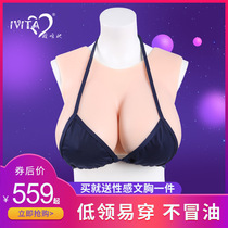 IVITA MERITOCRATIC Silicone SILICONE DRESSING Dairy Male with a pseudo-lady posing for womens COS fake breasts anchor big fake breasts