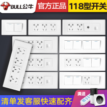 Bull switch socket 118 type panel single control dual control multi-control switch panel module control rectangular socket