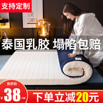 Latex mattress single student dormitory rental special soft cushion high-elastic breathable summer household tatami bed mattress