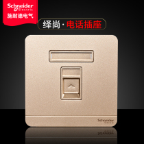 Schneider switch socket telephone socket wall phone five types of module weak current socket