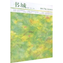 Book City 2021 Literature Social Science Art Periodicals Magazine Literature Philosophy History Thoughts Books Expired Magazine Literature and History Magazine Shanghai Book City Magazine