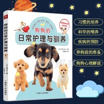 Dog Books Dog Training Tutorial Dog Day Care and training training dogs dog tutorial dog training books Dog Training Tutorial dog training books training dog tutorial book train a dog a dog a book is enough Dog Books
