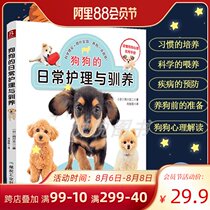 Dog Books Dog Training Tutorial Dog Day Care and training training dogs dog tutorial dog training books Dog Training Tutorial dog training books training dog tutorial book train a dog a dog a book is enough Dog Books