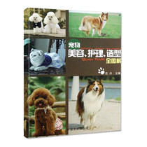 Pet beauty care modeling full graphic training dog tutorial dog training book dog book Dog Book Book dog dog dog dog heart pet book Book Book Book dog dog dog mind pet Book Book Book Book Book