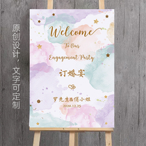 Customized watercolor unicorn wedding engagement banquet birthday 100-day banquet welcome welcome brand water brand design typesetting