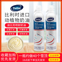 Dubuque jet cream 700ml ready-to-eat cream animal Anjia Free Bake Bake Cake Flower Mounted Home