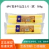 Товары от 瑾萱烘焙DIY