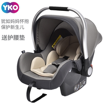 French baby love Newborn baby portable sleeping basket Portable car baby basket Car seat cradle
