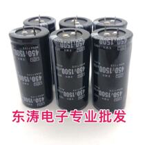 Black Diamond electrolytic capacitor 450V1500UF inverter capacitor 400V1500UF warranty 1 year