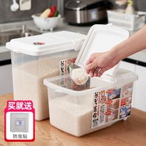 Japan imported rice barrel rice storage box 5 10kg sealed plastic rice tank 20kg kitchen flour box insect-proof and moisture-proof