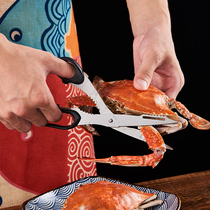 Japanese stainless steel crab eating tools household crab scissors multifunctional crab scissors hairy crab peeling crab meat tools