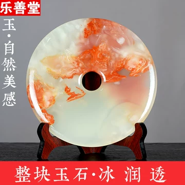 平安扣摆件-平安扣摆件促销价格、平安扣摆件品牌- 淘宝