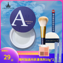 Alwood powder Powder Constant Makeup Powder Durable control Oil waterproof without makeup Flawless Virgin Oil Pimmy Pearlescent Honey Pink Cake Parity