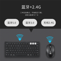 HP HP CS750 wireless Bluetooth keyboard mouse set mini compact portable small soft voice Office Home
