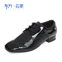 2020 New Oriental famous national standard mens modern dance shoes bright leather Waltz patent leather competition dance shoes