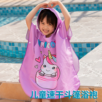 Childrens bathrobe cloak hooded boys and girls absorb quick-drying swimming bath towel baby bath beach beach portable beach towel
