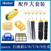 Adapted irobot roomba sweeping robot accessories 5 6 7 8 9 main edge brush filter screen roller brush battery