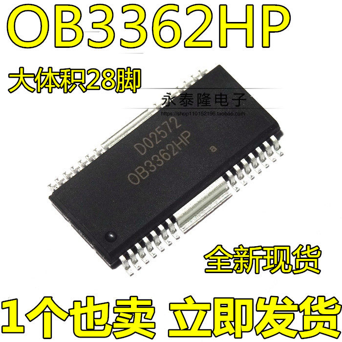 OB3362HP 0B3362HP HSSOP28 New LCD Power Management Chip