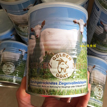 Spot Germany original Golden Goat gold goat organic goat milk powder low Min 1 year old pregnant woman adult