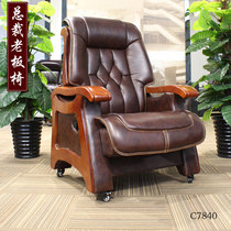 Imported cowhide boss chair fixed chair pulley