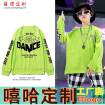 Childrens loose long sleeve hip hop T-shirt custom street dance sports team art training dance clothes sweater logo logo
