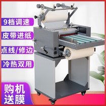 Laminating machine automatic single double-sided hot and cold mounting 388 anti-curl belt paper feed A3 self-adhesive steel roller peritoneal machine
