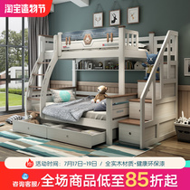 Childrens bed Boy bunk bed Solid wood bunk bed Two-layer mother bed High and low bed Multi-function combination bed 1 5 meters