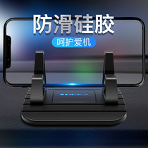 Car mobile phone bracket center console non-slip pad Car dashboard fixed 2021 new car navigation support