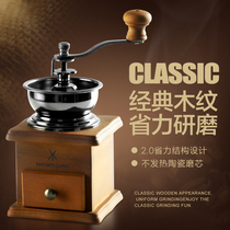 Classic wood hand grinder Household coffee bean manual grinder Grinder grinder Hand coffee equipment