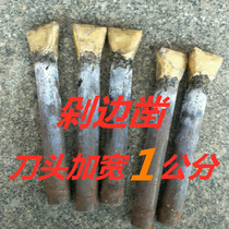 Cracking stone chisel alloy chisel tungsten steel flat chisel stone trimming chisel natural surface chopping edge chisel flat chisel chisel