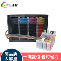 Kang Cai for EPSON EPSON WF7620 WF7610 WF3620 WF3640 WF7110 printer ink supply system