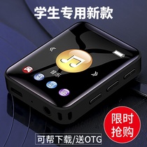 mp3 walkman Student edition Small portable external MP4 player English listening to songs dedicated mp5 full screen