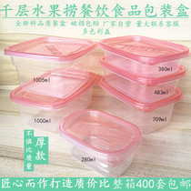 709ml disposable lunch box fresh fruit cut yogurt fruit fishing lasagna cake box 280ml483ml packing box