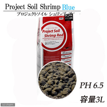 Japan aqua-system PRO Aquarium Mud 3L Water Grass Crystal Shrimp Mud (ph6 5 Fertile Edition)