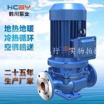 Geothermal air conditioning hot and cold water circulating pump Pipeline centrifugal pump farmland irrigation pressurized clear water pump ISG water pump flower