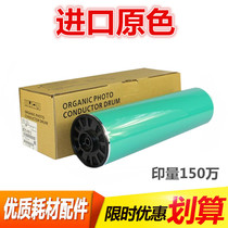 Ricoh 2075 2060 MP7500 8000 6001 5500 8001 imported primary color drum core toner cartridge