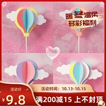 Three-dimensional color hot air balloon cake decoration card Creative Cloud childrens birthday cake decoration plug-in flag