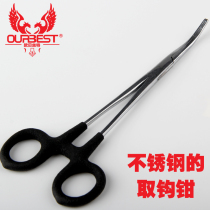 EBeste pick-up hook Hook Pliers raft fishing Hook Lutzer Road Subpliers Bend Mouth Pliers to catch Raft Fishing Supplies