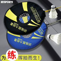 Badminton Racket Resistance Pat Sets Training Equipment Hairdresser Waving Exercises Baton Badminton Trainer