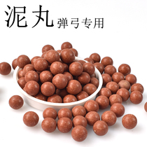 Mysports 6 Catty Loaded Slingshot Bullet Safety Clay Pellet 8mm-10mm Field Interactive Game of Game