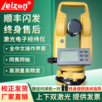 Tianjin Leizon LDT-302 302L export type laser electronic theodolite high precision angle