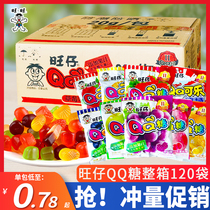 Wangzi QQ sugar 120 bags Wangwang juice fudge gummy candy gummy nostalgic snacks fruit whole Box Wholesale