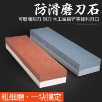 Grinding Knife Stone Domestic Kitchen Knife Open Blade Natural Oil Stone Double-sided Grinding Knife Stone Polished Anti-Slip Base Directional Knife Sharpening Machine