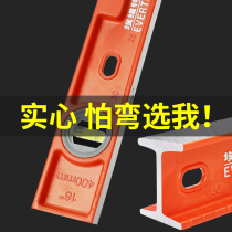Evett mini level ruler High precision aluminum alloy anti-fall strong magnetic balance ruler by ruler Foaming level measuring instrument