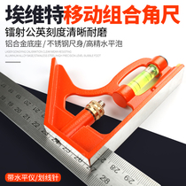 Movable angle ruler 90 degree stainless steel multi-function horizontal right angle ruler Woodworking universal 45 high-precision combination angle ruler