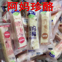 Mother Aunt cheese 500 gr Inner Mongolia cheese snacks casual fruit Grain Milk Food Cranberry Flavor Nuts Blueberry Taste