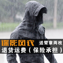 Archon Chunqiu Spy Shadow Tactical Coat Male m65 Outdoor Military Fan Suit Long Waterproof Battlefield Windbreaker