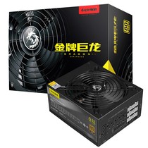 Great Wall Dragon gold medal 1000 watt power supply 1000da Computer power supply Desktop power supply Support rtx3080ti